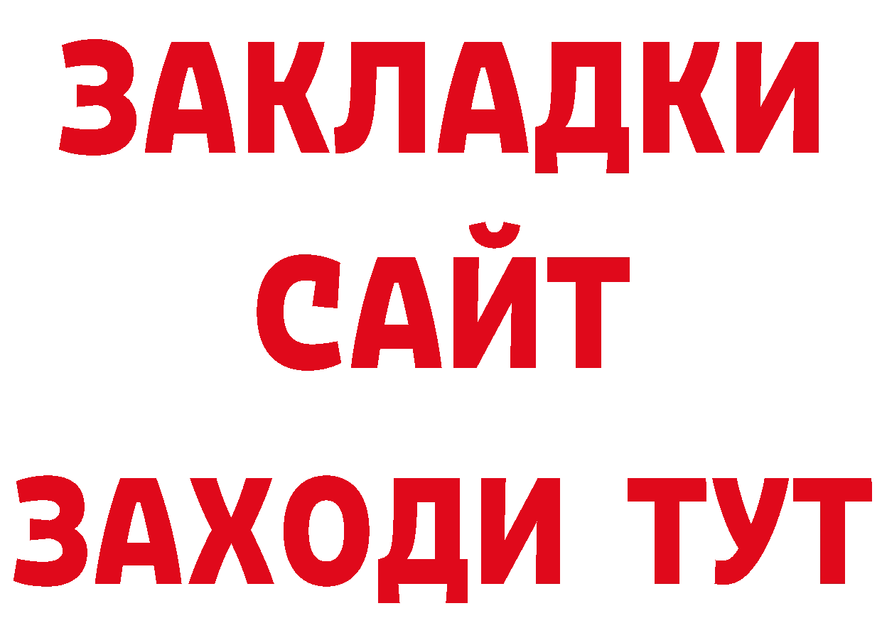 Первитин витя зеркало площадка блэк спрут Выкса