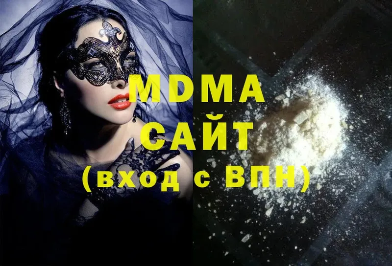 MDMA VHQ  Выкса 